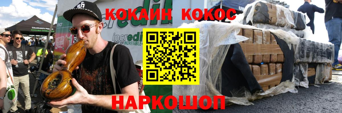КОКАИН  Вход с VPN  КОКАИН 97%  Армавир  КОКАИН Перу 