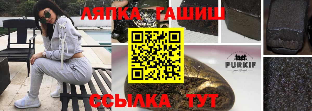Гашиш  Гашиш hashish  Армавир  купить наркоту  ГАШ ice o lator  Вход с VPN 