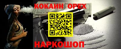 COCAINE Донской