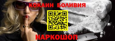 COCAINE Донской