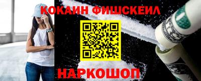 COCAINE Донской