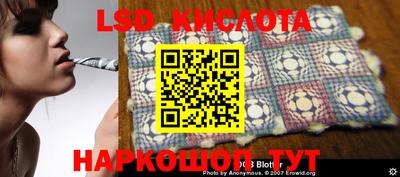 бошки Донецк