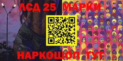 бошки Донецк