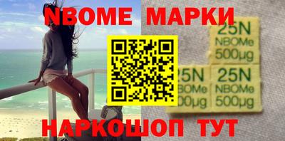 бошки Донецк