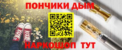 бошки Донецк