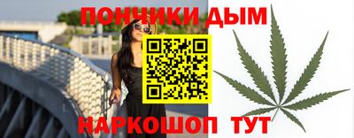 бошки Донецк