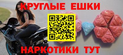 ПСИЛОЦИБИНОВЫЕ ГРИБЫ Дубна