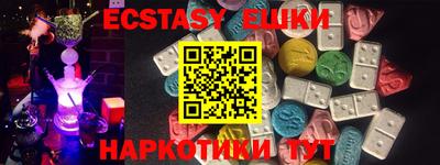 ПСИЛОЦИБИНОВЫЕ ГРИБЫ Дубна