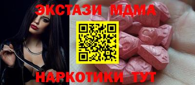 бошки Донецк