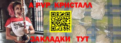 бошки Донецк