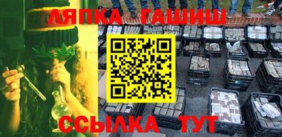 бошки Донецк
