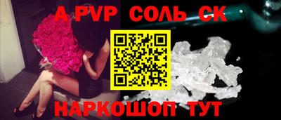 бошки Донецк