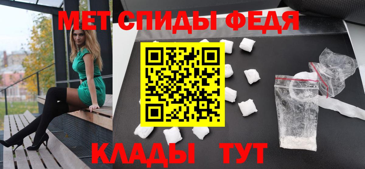 Армавир  Первитин витя  Вход с VPN  Первитин витя 