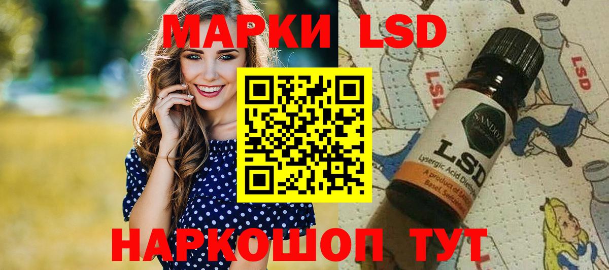 Марки N-bome 1,8мг  Марки N-bome 1,8мг  Армавир  Вход с VPN 