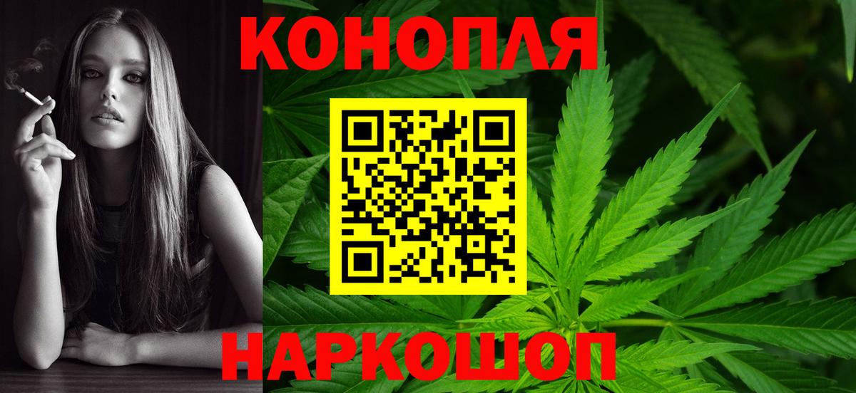 Канабис ГИДРОПОН  Марихуана план  Вход с VPN  Армавир 